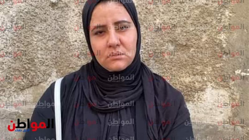 سيدة تستغيث