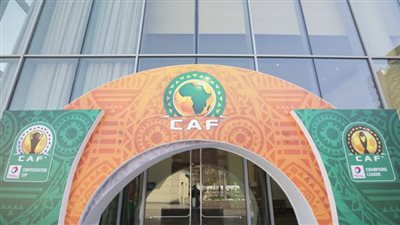 الكاف يعلن انطلاق العد التنازلي لبطولة كأس أمم إفريقيا 2023