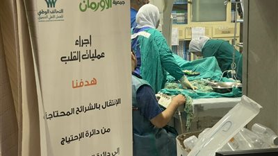 الأورمان تنفذ 1140 عملية جراحية للمرضى الأولى بالرعاية بقنا