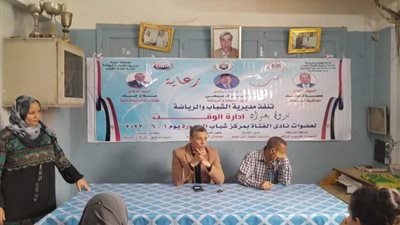 شباب ورياضة أسيوط تنظم ندوة تثقيفية تحت عنوان إدارة الوقت بمركز البورة