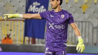 محمد عواد يقترب من الرحيل عن الزمالك إلي هذا...النادي