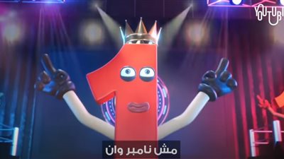 «مش نمبر وان».. أغنية تنتقد محمد رمضان تتصدر الترند وتصل العالمية