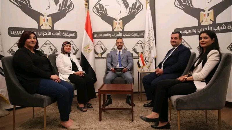 تنسيقية شباب الأحزاب
