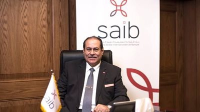 Saib يتربع على عرش البنوك ضمن قائمة فوربس لأقوى 50 شركة لعام 