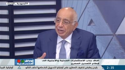 رئيس غرفة صناعة البترول: قطاع التعدين يستطيع ضخ استثمارات ضخمة وتشغيل عمالة كثيفة