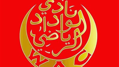 الأهلي يسعي لضم نجم الوداد المغربي