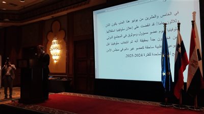 سفارة سلوفينيا بمصر تحتفل بالعيد الوطني