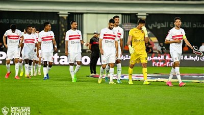 موعد مباراة الزمالك وفاركو في كأس مصر