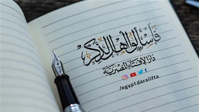 ما حكم الوقوف بعرفة للحائض والجنب؟.. دار الإفتاء تجيب