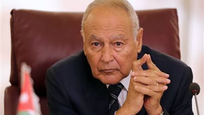 الأمين العام لجامعة الدول العربية يدين الممارسات المتطرفة للحكومة الإسرائيلية