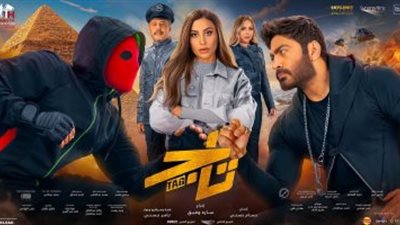 بين مؤيد ومعارض.. جدل كبير حول فيلم تاج بطولة تامر حسني