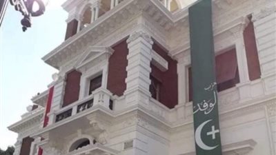 «الوفد» يدعو للمشاركة في الانتخابات ويندد بموقف طنطاوي من الدستور