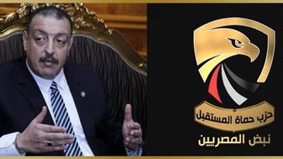 «حماة المستقبل» يرد على موقف «التحالف الشعبي الاشتراكي» من الانتخابات الرئاسية