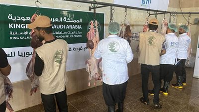 مركز الملك سلمان للإغاثة يوزع لحوم الأضاحي بسوريا