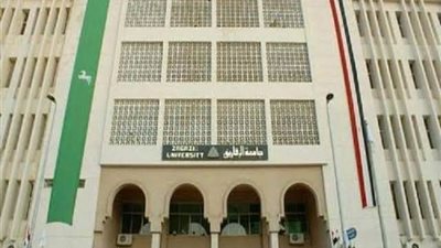جامعة الزقازيق تحتفظ بمركزها في تصنيف التايمز العالمي لعام 2023