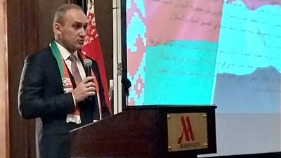 كلمة سفير بيلاروسيا بمصر خلال احتفال بلاده بالعيد الوطنى