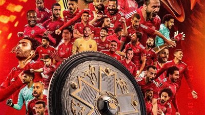 رسمياَ: الأهلي بطلاَ للدوري المصري..بعد هزيمة بيراميدز أمام سيراميكا كليوباترا