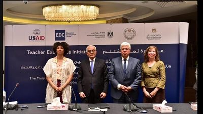 الولايات المتحدة تخصص منحة قدرها 49.5 مليون دولار لإعداد وتأهيل المعلمين في مصر