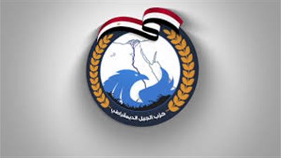 حزب الجيل الديمقراطي يرحب بمؤتمر قمة دول جوار السودان