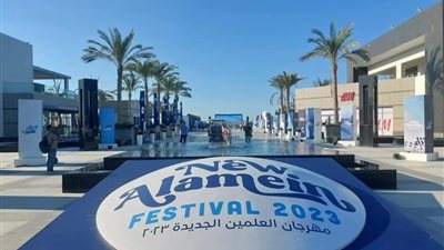 أكبر حدث ترفيهي بالشرق الأوسط.. أبرز المعلومات عن مهرجان العلمين