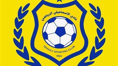 إتحاد الكرة يٌبلغ 