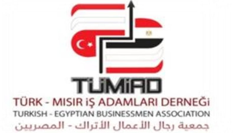 مصر وتركيا