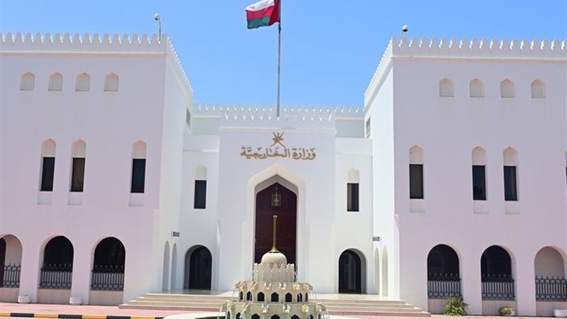 وزارة خارجية عمان