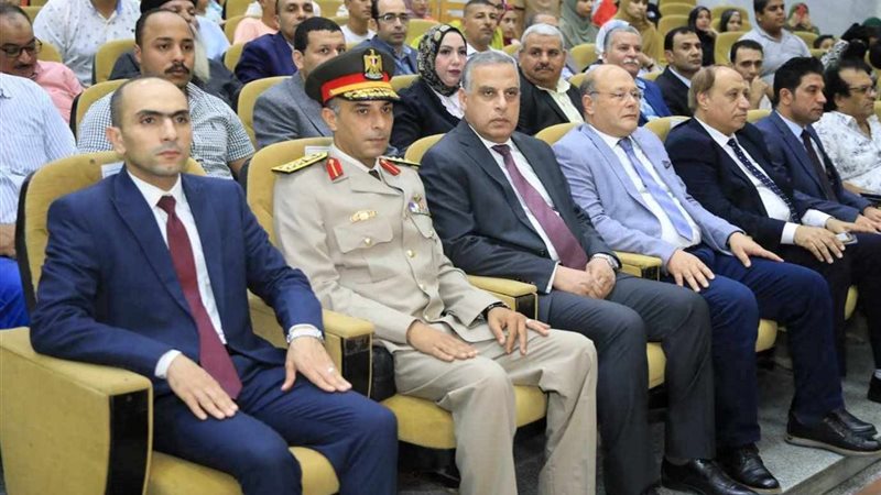سوهاج