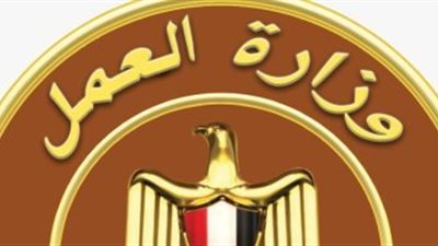 غدا.. إجازة رسمية مدفوعة الأجر للقطاع الخاص بمناسبة رأس السنة الهجرية 
