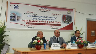احتفالاً بذكرى 30 يونيو.. ندوة تثقيفية بـ جامعة أسيوط حول مهارات القيادة