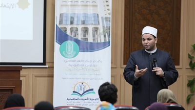 مركز الأزهر يقيم برنامج للتوعية الأسرية ويقدم معلومات هامة للمقبلين على الزواج