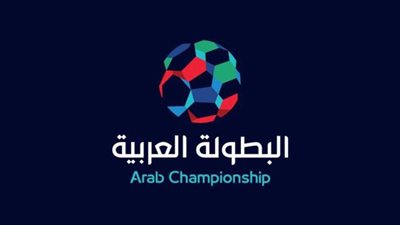 تعرف على موعد مباريات الزمالك في البطولة العربية