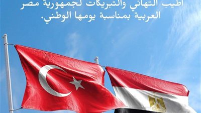 سفير تركيا بالقاهرة يقدم التهانى لمصر بمناسبة ذكرى ثورة يوليو المجيدة