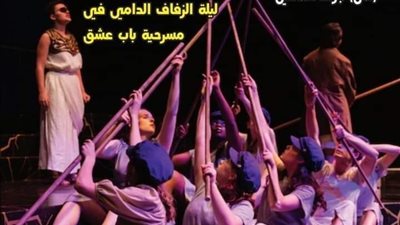 آراء الفائزين بجوائز الدولة في العدد الجديد لجريدة مسرحنا