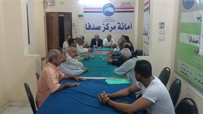 مستقبل وطن أسيوط يطلق أولى اللقاءات الجماهيرية بمركزى صدفا والغنايم 