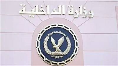 اعتماد حركة تنقلات وزارة الداخلية لعام 2023