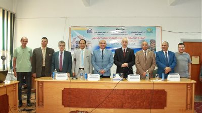 جامعة أسيوط تنظم الدورة 69 لإعداد المعلم الجامعي