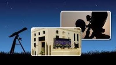 دار الإفتاء: الأربعاء أول أيام شهر المحرم 1445هجريا