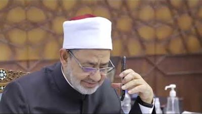 عاجل.. أحمد الطيب يهنئ أوائل الثانوية الأزهرية هاتفياً