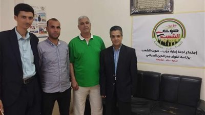 حزب صوت الشعب يجدد قيادته ويستعد للمشاركة في الحياة السياسية