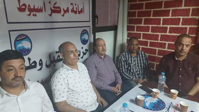 مستقبل وطن يستعد للانتخابات الرئاسية بتنظيم اجتماع موسع بأسيوط