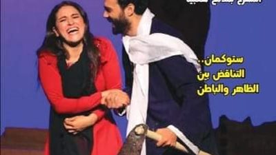 عزيز عيد والريحاني.. صدور العدد الجديد لجريدة مسرحنا
