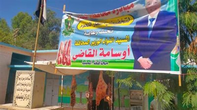 استمرار طرح لحوم بلدية بأسعار مخفضة بقرى ومراكز المنيا