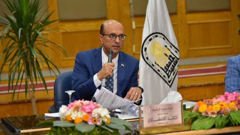 اجتماع مجلس جامعة