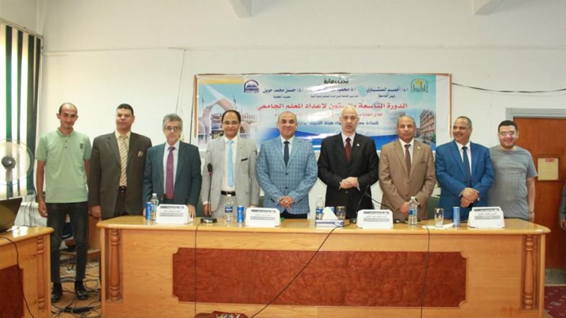 جامعة أسيوط تنظم