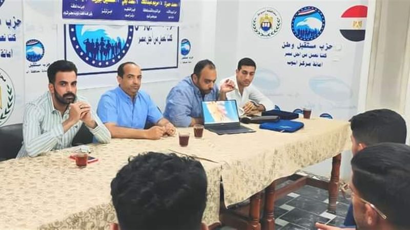 ندوة تثقيفية بمركز