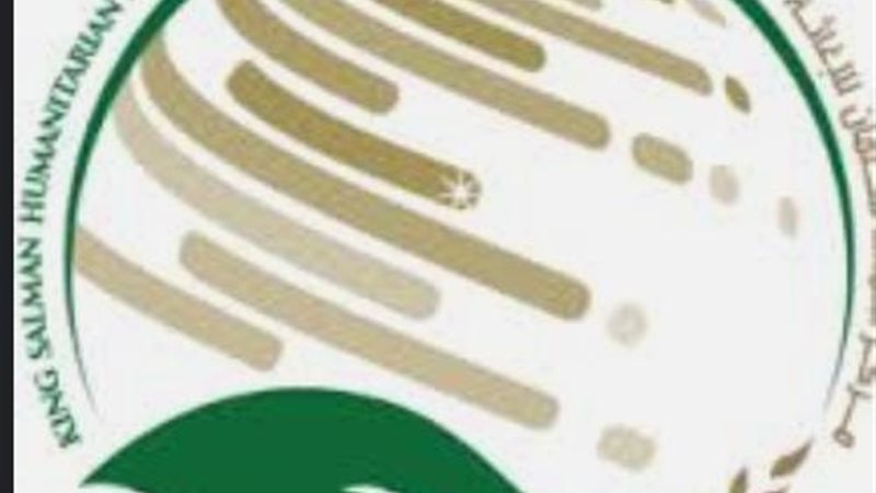 مشروع مسام في اليمن