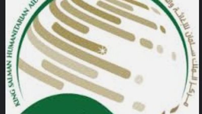 مغادرة الطائرة الإغاثية الـ19 ضمن الجسر الجوي السعودي لمساعدة ضحايا زلزال تركيا