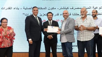 وزارة التنمية المحلية تشهد حفل تكريم 50 متدرب فى برامجها بالدقهلية