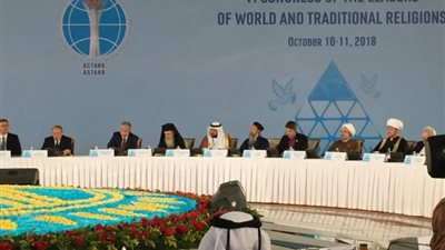 مركز نزارباييف: كازاخستان تعزز الأجندة العالمية لمستقبل سلمي 
